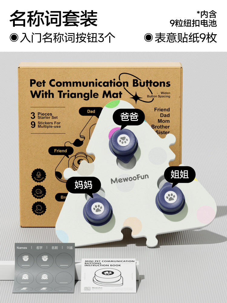Pet Communication Buttons — Recordable Talk Buttons for Dogs & Cats