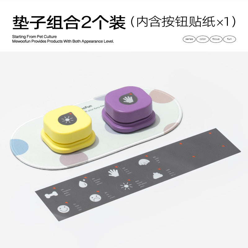 Pet Communication Buttons — Recordable Talk Buttons for Dogs & Cats