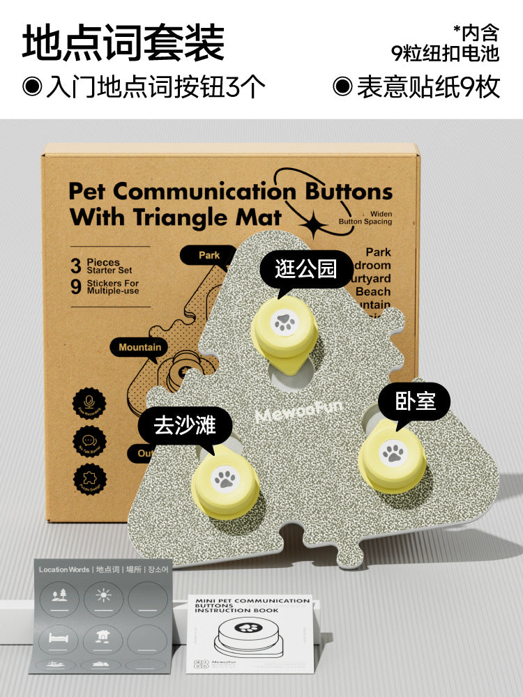 Pet Communication Buttons — Recordable Talk Buttons for Dogs & Cats