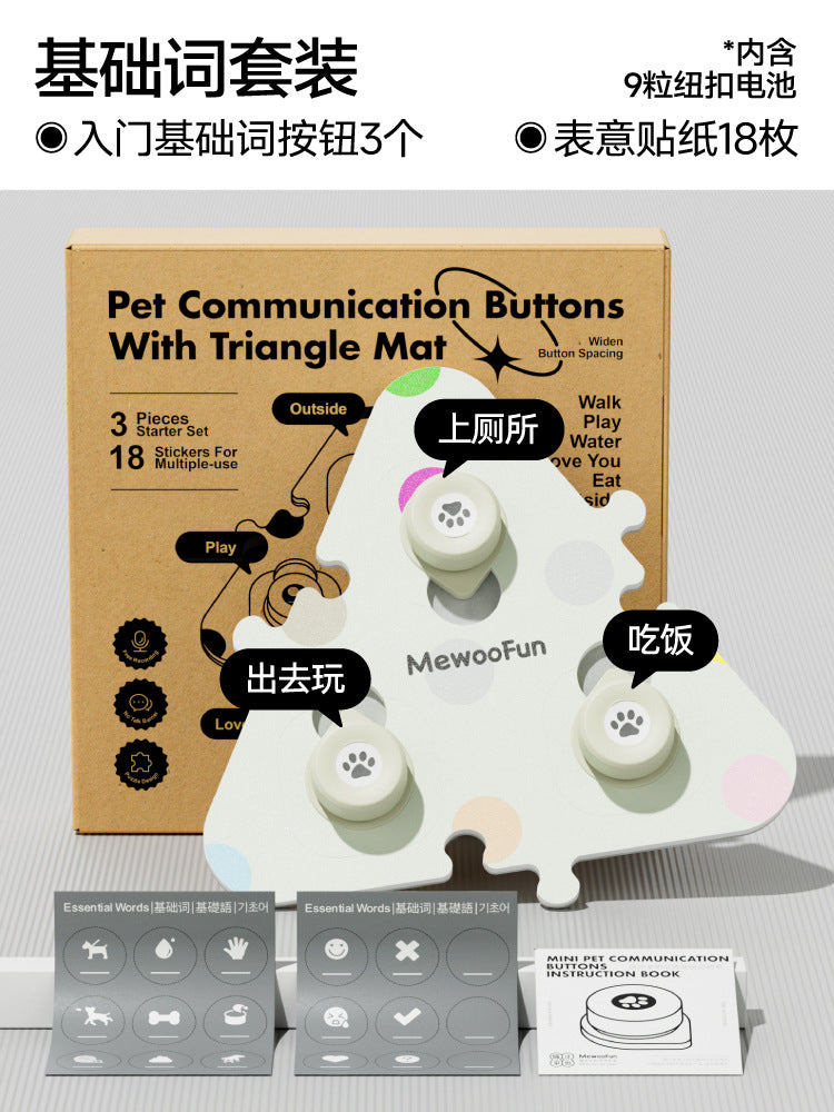 Pet Communication Buttons — Recordable Talk Buttons for Dogs & Cats